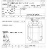 nissan diesel-ud-condor 2011 -NISSAN--UD MK38L-00421---NISSAN--UD MK38L-00421- image 3