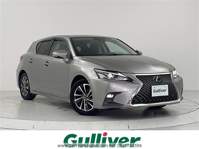 lexus ct 2022 CFJ1734596 image 1