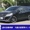 nissan elgrand 2016 -NISSAN 【室蘭 333ﾙ1221】--Elgrand PNE52--041626---NISSAN 【室蘭 333ﾙ1221】--Elgrand PNE52--041626- image 1