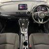mazda demio 2020 -MAZDA--MAZDA2 6BA-DJLFS--DJLFS-714269---MAZDA--MAZDA2 6BA-DJLFS--DJLFS-714269- image 2