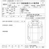 mitsubishi-fuso fighter 2025 CFJ1610527 image 3