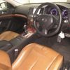 nissan skyline-coupe 2007 CFJ1736116 image 4
