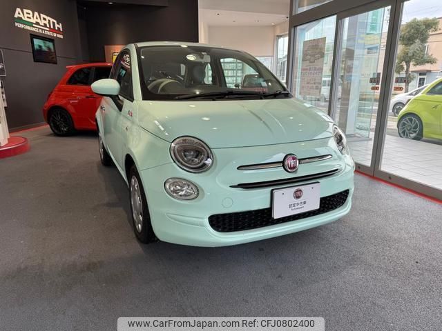 fiat 500 2016 quick_quick_31212_ZFA3120000J502774 image 1