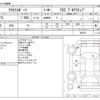 mazda axela 2017 -MAZDA--Axela DBA-BM5FS--BM5FS-405579---MAZDA--Axela DBA-BM5FS--BM5FS-405579- image 3