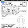 mitsubishi ek-space 2020 -MITSUBISHI 【岐阜 582ﾎ4752】--ek Space B35A--0003694---MITSUBISHI 【岐阜 582ﾎ4752】--ek Space B35A--0003694- image 3