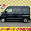 nissan clipper-van 2022 -NISSAN--Clipper Van DR17V--570981---NISSAN--Clipper Van DR17V--570981- image 18