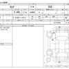 nissan serena 2020 -NISSAN--Serena C27--C27-016056---NISSAN--Serena C27--C27-016056- image 3