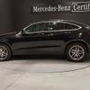 mercedes-benz glc-class 2019 -MERCEDES-BENZ--Benz GLC LDA-253305C--WDC2533052F623216---MERCEDES-BENZ--Benz GLC LDA-253305C--WDC2533052F623216- image 2