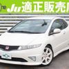 honda civic 2009 quick_quick_ABA-FN2_FN2-1001509 image 1