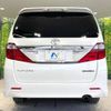 toyota alphard 2014 -TOYOTA--Alphard DBA-ANH20W--ANH20-8355447---TOYOTA--Alphard DBA-ANH20W--ANH20-8355447- image 17