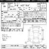nissan fuga 2010 -NISSAN--Fuga HY51-401109---NISSAN--Fuga HY51-401109- image 3