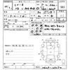 mazda cx-8 2018 -MAZDA--CX-8 KG2P-109354---MAZDA--CX-8 KG2P-109354- image 3
