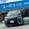 toyota vellfire 2020 GOO_JP_700070854230250126004 image 1