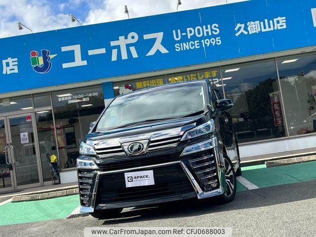 toyota vellfire 2020 GOO_JP_700070854230250126004 image 1