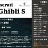maserati ghibli 2014 CFJ1783616 image 2