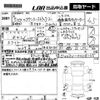 toyota townace-truck 2023 CFJ1503777 image 3