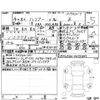 toyota harrier 2022 -TOYOTA 【岡山 336て1024】--Harrier MXUA80--MXUA80-0075847---TOYOTA 【岡山 336て1024】--Harrier MXUA80--MXUA80-0075847- image 4