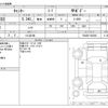 mitsubishi-fuso canter 2004 -MITSUBISHI 【つくば 100】--Canter KK-FE82EE--FE82EE-502560---MITSUBISHI 【つくば 100】--Canter KK-FE82EE--FE82EE-502560- image 3
