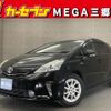 toyota prius-α 2011 -TOYOTA 【名変中 】--Prius α ZVW41W--3007379---TOYOTA 【名変中 】--Prius α ZVW41W--3007379- image 1