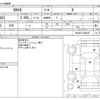 toyota rav4 2020 -TOYOTA--RAV4 6BA-MXAA52--MXAA52-4004287---TOYOTA--RAV4 6BA-MXAA52--MXAA52-4004287- image 3