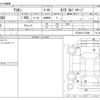 toyota allion 2016 -TOYOTA--Allion DBA-NZT260--NZT260-3176998---TOYOTA--Allion DBA-NZT260--NZT260-3176998- image 3