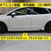 toyota corolla-touring-wagon 2019 -TOYOTA--Corolla Touring 6AA-ZWE211W--ZWE211-6009892---TOYOTA--Corolla Touring 6AA-ZWE211W--ZWE211-6009892- image 12