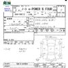 nissan note 2020 CFJ1758443 image 3