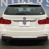 bmw 3-series 2015 quick_quick_3D20_WBA3K32010F795009 image 2