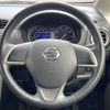 nissan dayz 2015 -NISSAN--DAYZ DBA-B21W--B21W-0234663---NISSAN--DAYZ DBA-B21W--B21W-0234663- image 19
