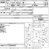 toyota grand-hiace 2000 -TOYOTA--Grand Hiace VCH10W-0018534---TOYOTA--Grand Hiace VCH10W-0018534- image 3