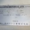 daihatsu hijet-truck 1999 CFJ1509121 image 27