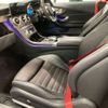 mercedes-benz amg 2019 -MERCEDES-BENZ 【相模 338ﾏ 530】--AMG CBA-205364--WDD2053642F850410---MERCEDES-BENZ 【相模 338ﾏ 530】--AMG CBA-205364--WDD2053642F850410- image 7