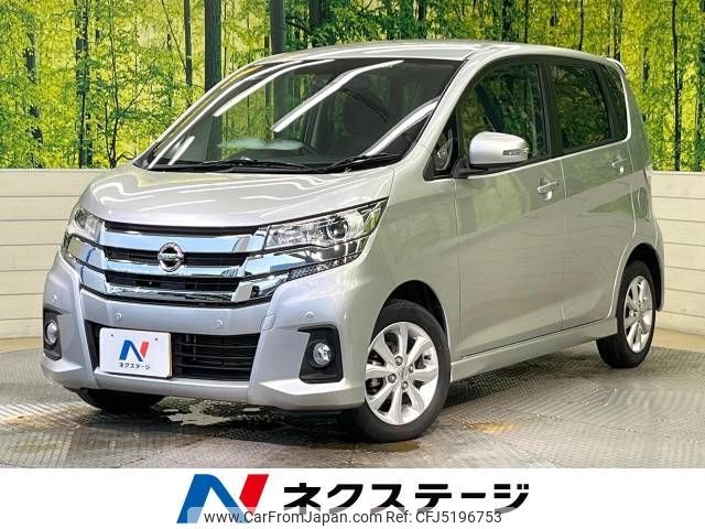 nissan dayz 2019 -NISSAN--DAYZ DBA-B21W--B21W-0652266---NISSAN--DAYZ DBA-B21W--B21W-0652266- image 1