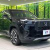 honda honda-others 2025 CFJ1446289 image 16
