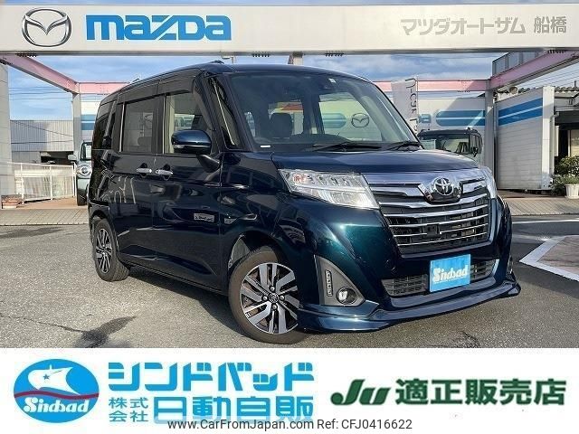 toyota roomy 2018 -TOYOTA 【尾張小牧 503ﾁ1247】--Roomy M900A--0151013---TOYOTA 【尾張小牧 503ﾁ1247】--Roomy M900A--0151013- image 1