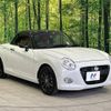 daihatsu copen 2020 -DAIHATSU--Copen 3BA-LA400K--LA400K-0042075---DAIHATSU--Copen 3BA-LA400K--LA400K-0042075- image 15