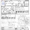nissan stagea 2000 CFJ1622366 image 3