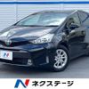 toyota prius-α 2014 quick_quick_ZVW41W_ZVW41-3368077 image 1