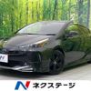 toyota prius 2022 CFJ1892986 image 1