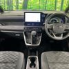 toyota voxy 2023 CFJ1593627 image 2