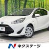 toyota aqua 2017 -TOYOTA--AQUA DAA-NHP10--NHP10-6649613---TOYOTA--AQUA DAA-NHP10--NHP10-6649613- image 1