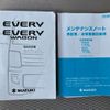 suzuki every-wagon 2020 CFJ1786674 image 11