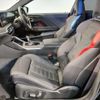 bmw m2 2023 CFJ1677894 image 11