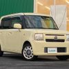 daihatsu move-conte 2013 -DAIHATSU--Move Conte DBA-L575S--L575S-0195919---DAIHATSU--Move Conte DBA-L575S--L575S-0195919- image 1