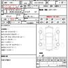toyota crown-hybrid 2011 quick_quick_DAA-GWS204_GWS204-0022551 image 12