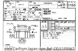 isuzu forward 2007 -ISUZU--Forward FRR35E3S-7001720---ISUZU--Forward FRR35E3S-7001720-
