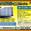 isuzu elf-truck 2020 -ISUZU--Elf 2RG-NPR88AN--NPR88-7000578---ISUZU--Elf 2RG-NPR88AN--NPR88-7000578- image 2