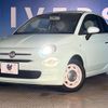 fiat 500 2016 CFJ1597949 image 13