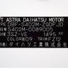 toyota townace-van 2020 CFJ1850875 image 31