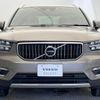 volvo xc40 2021 CFJ1846958 image 17